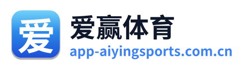 爱赢体育 Logo